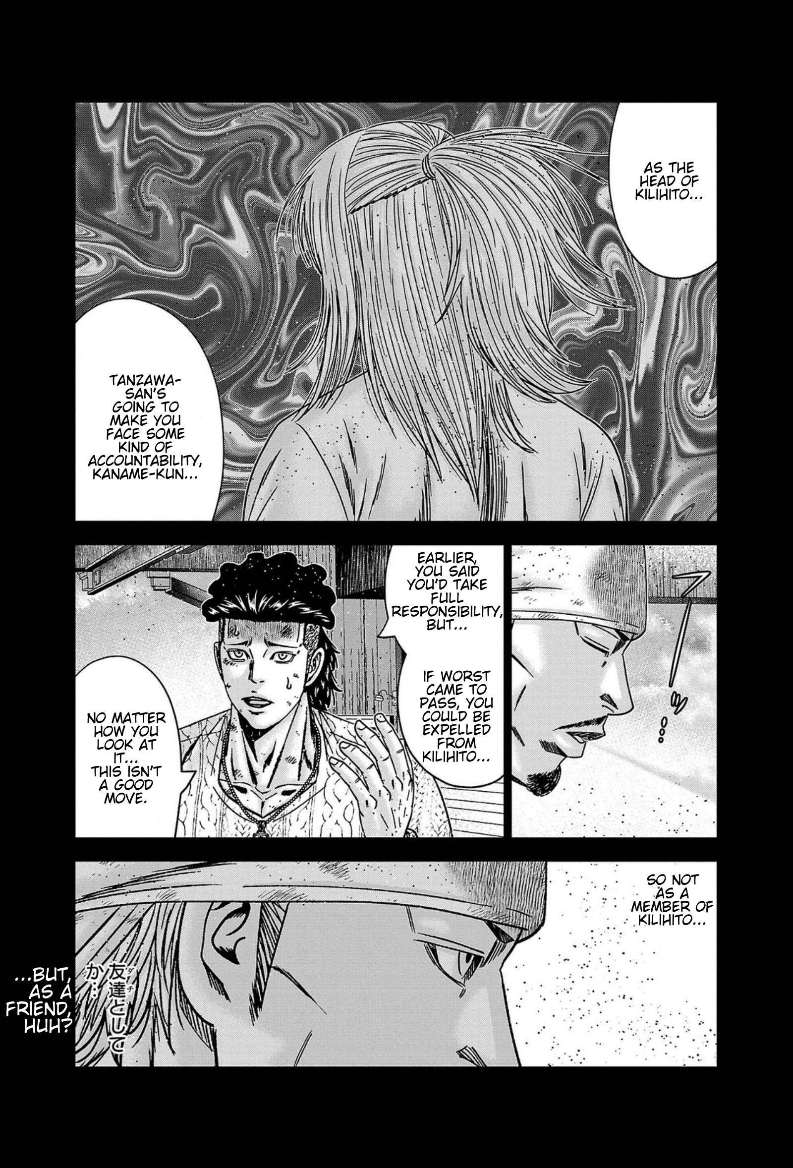Out (Makoto Mizuta) Chapter 247 13
